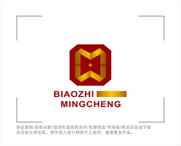 标志 LOGO 字母MW