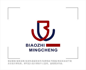 標志 LOGO 字母BW