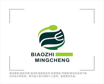 標(biāo)志 LOGO 餐飲 美食