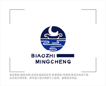 标志 LOGO 小船 小舟