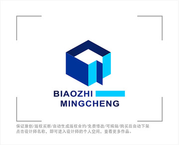 标志 LOGO 字母Q