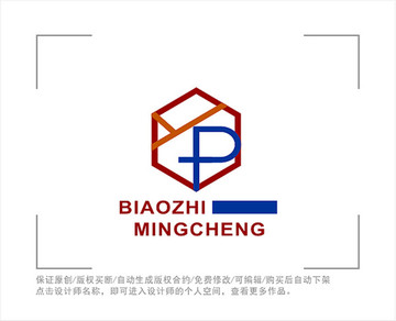 标志 LOGO 字母YP