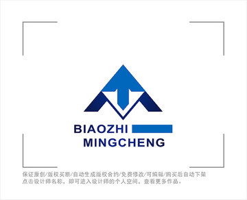 标志 LOGO 字母M 科技