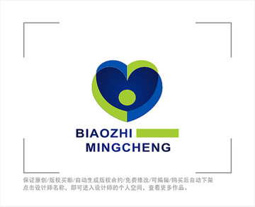 标志 LOGO 爱心 公益