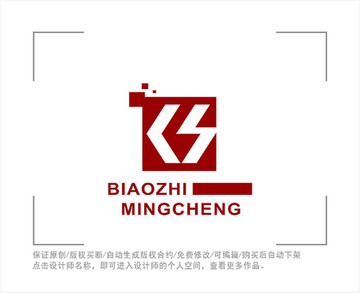 标志 LOGO 字母KS