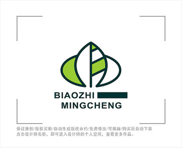 農(nóng)產(chǎn)品 LOGO 葉子 農(nóng)業(yè)