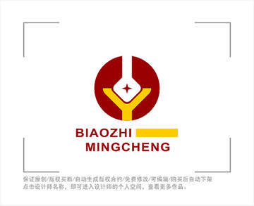 标志 LOGO 字母Y 投资