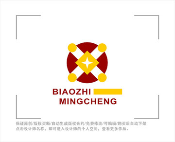 标志 LOGO 字母X 金融