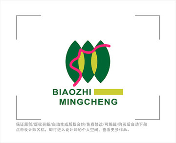 标志 LOGO 女性 美容