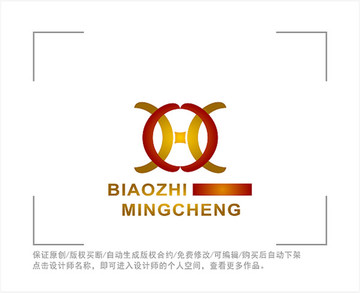 金融 标志 LOGO 字母XH