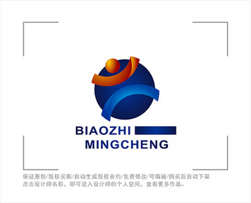 标志 LOGO 字母X 人才