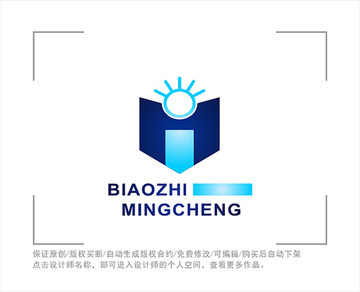 标志 LOGO 字母H 科技