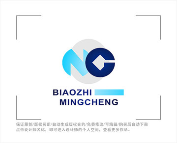 標志 LOGO 字母NC