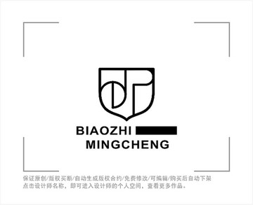 标志 LOGO 印刷 文印