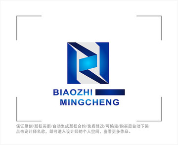 标志 LOGO 字母R 科技