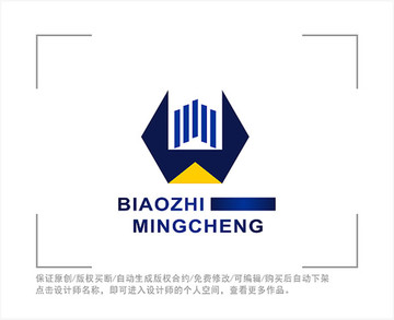 标志 LOGO 字母W 建筑