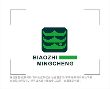 标志 LOGO 玉字