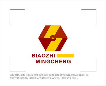 标志 LOGO 字母S