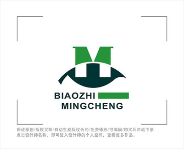 标志 LOGO 字母M 叶子