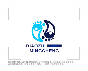 标志 LOGO 教育 脚印