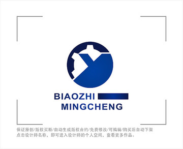 标志 LOGO 字母Y 机械