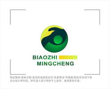 绿色 LOGO 医疗 农业