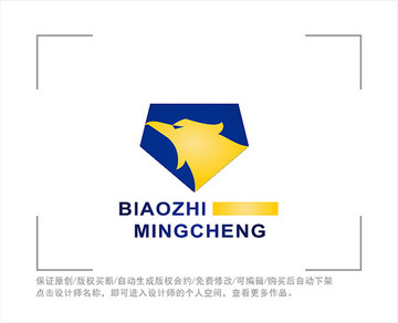 工业 LOGO 鹰 科技