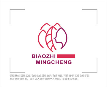 標(biāo)志 LOGO 美容 化妝