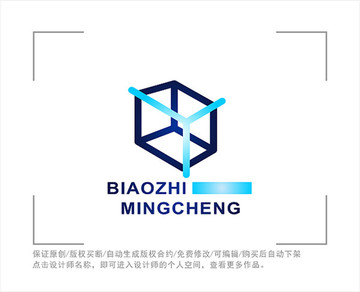 标志 LOGO 字母Y 空间