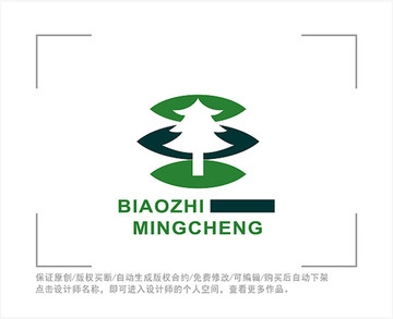 自然 LOGO 树 林业