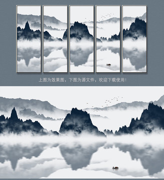新中式水墨山水裝飾畫