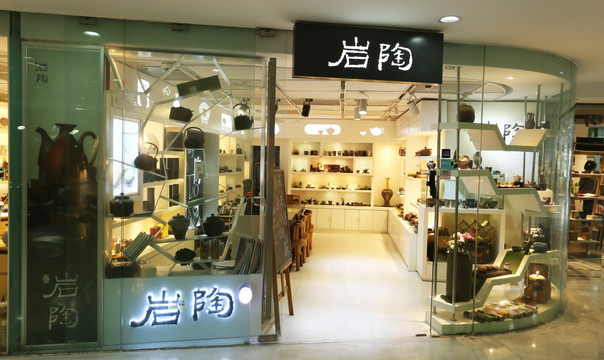 陶瓷店门头