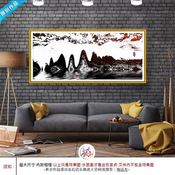 中式意境水墨山水畫