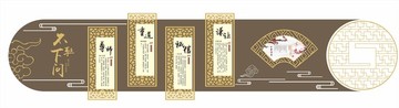 傳統(tǒng)文化
