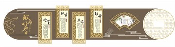傳統(tǒng)文化