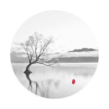 樹