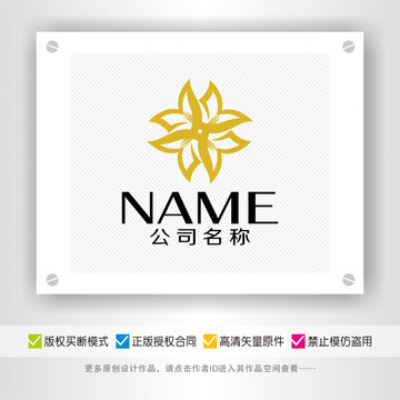 M字母花卉优雅时尚美丽LOGO