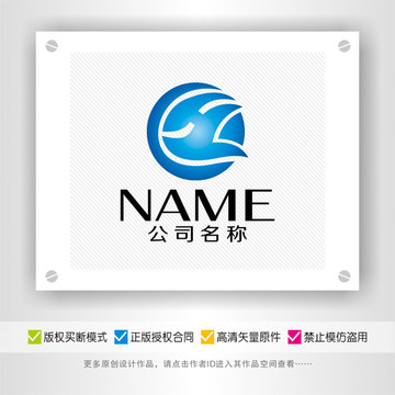 HL字母環(huán)球動感科技LOGO