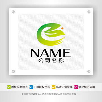 环保健康生态旅游LOGO