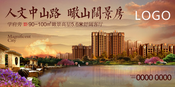 湖邊美宅