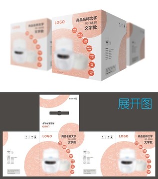 嬰兒用品電器小家電加熱包裝設(shè)計(jì)