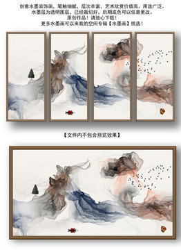 水墨山水畫