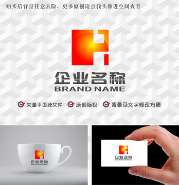 字母HPlogo印章logo