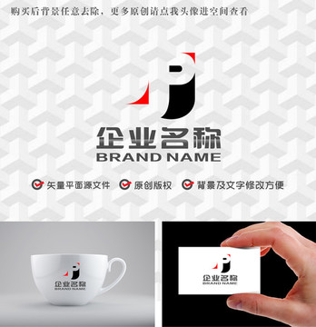 字母PJlogo