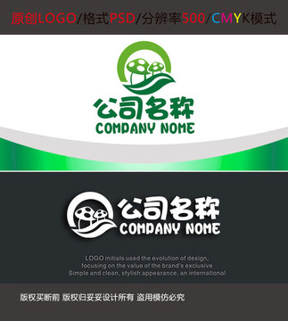 食品蘑菇logo設(shè)計(jì)