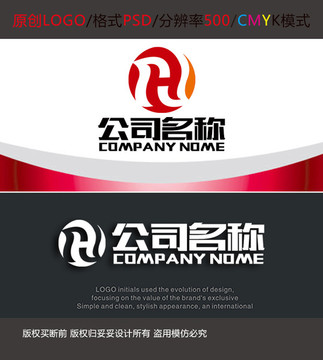 广告字母Hlogo设计