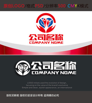 公益爱心活动logo设计