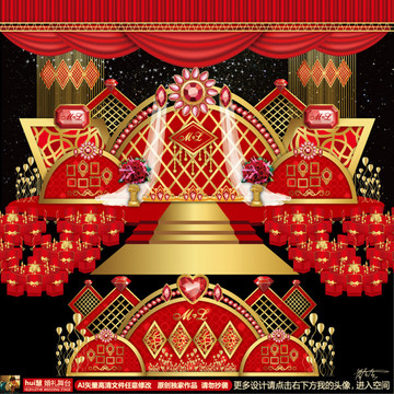 紅色時(shí)尚主題婚禮