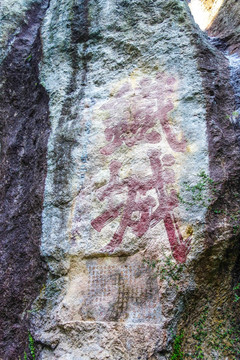 丽水芙蓉峡