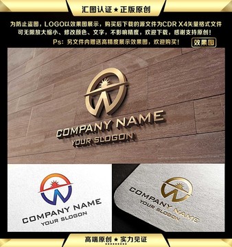 W字母LOGO设计 标志设计